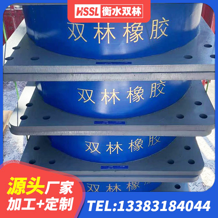 林甸县LRB900-Ⅱ有铅芯橡胶隔震支座 林甸县LNR1100天然隔震支座厂家 林甸县建筑抗震支座厂商 林甸县抗震隔震支座工厂厂家 - 第3张