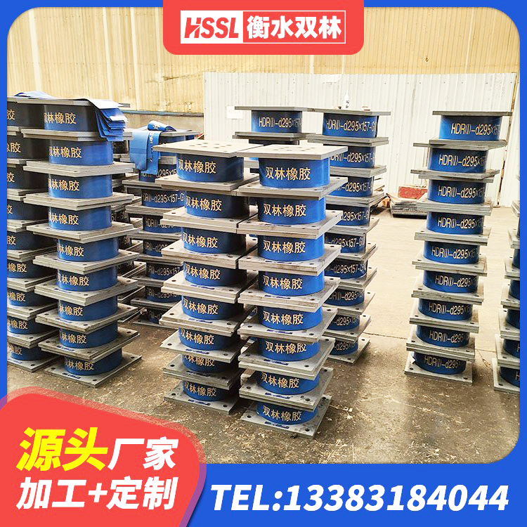 林甸县建筑工程支座 林甸县LNR500天然橡胶支座 林甸县建筑天然橡胶隔震支座 林甸县隔震支座LNR300生产厂家 - 第2张