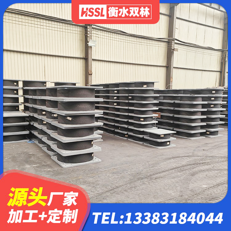 林甸县LNR700建筑隔震支座生产加工 林甸县高阻尼隔震支座HDR600源头工厂 林甸县HDR800高阻尼隔震支座多少钱 林甸县铅芯橡胶隔震支座(LRB)厂家 - 第3张