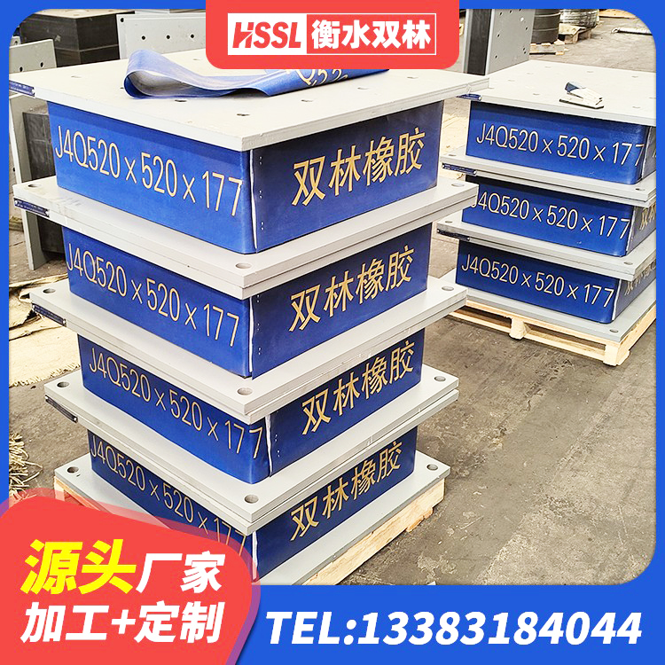 林甸县LRB900-Ⅱ有铅芯橡胶隔震支座 林甸县LNR1100天然隔震支座厂家 林甸县建筑抗震支座厂商 林甸县抗震隔震支座工厂厂家 - 第6张