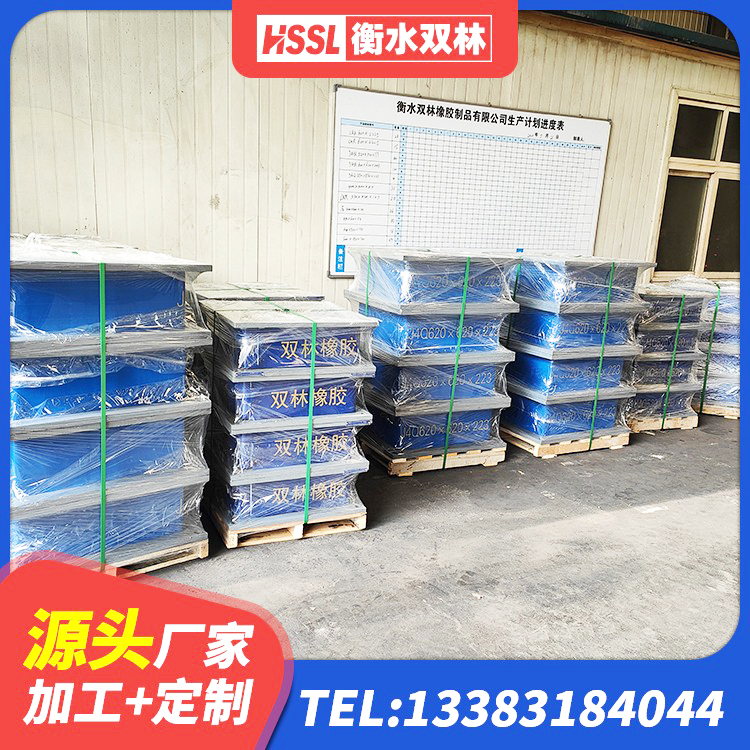 林甸县建筑铅芯橡胶隔震支座LRB源头工厂 林甸县建筑高阻尼抗震支座厂家 林甸县建筑橡胶隔震支座LNRLRB源头工厂 林甸县HDR800隔震支座厂家 - 第2张