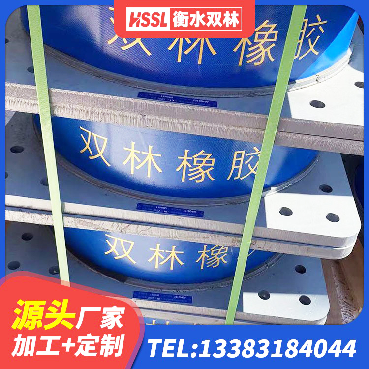 林甸县建筑减隔震橡胶支座厂家电话 林甸县建筑高阻尼比隔震支座 林甸县LRB隔震支座500生产厂家 林甸县高层隔震橡胶支座生产厂家 - 第7张