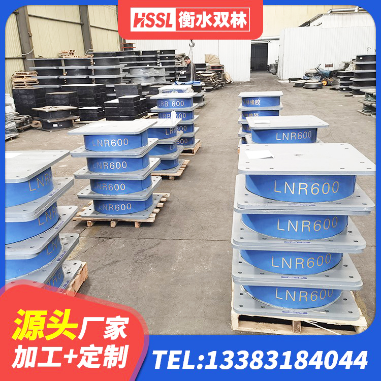 林甸县LNR700建筑隔震支座生产加工 林甸县高阻尼隔震支座HDR600源头工厂 林甸县HDR800高阻尼隔震支座多少钱 林甸县铅芯橡胶隔震支座(LRB)厂家 - 第5张
