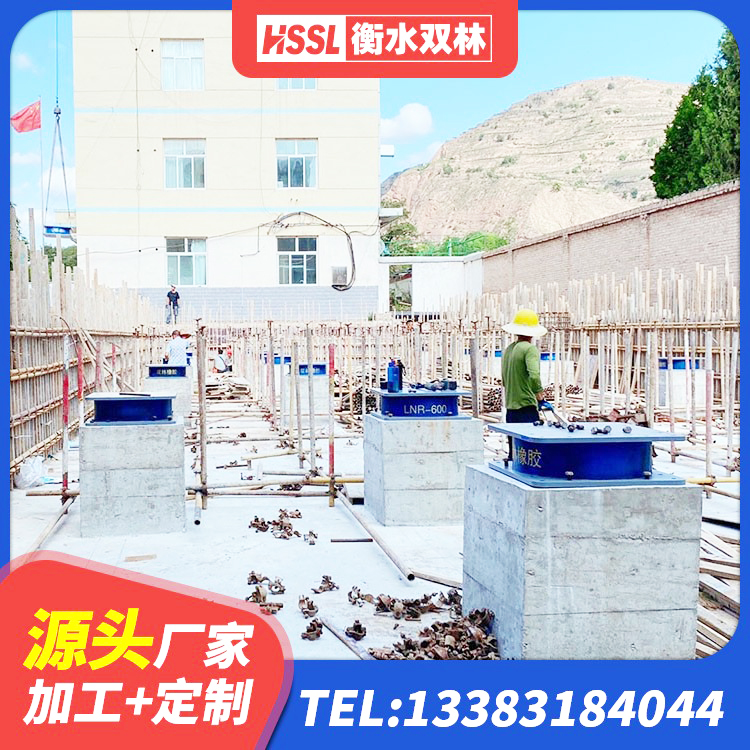 林甸县建筑减隔震橡胶支座厂家电话 林甸县建筑高阻尼比隔震支座 林甸县LRB隔震支座500生产厂家 林甸县高层隔震橡胶支座生产厂家 - 第6张