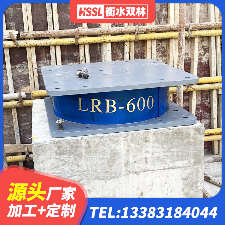 林甸县建筑铅芯橡胶隔震支座LRB源头工厂 林甸县建筑高阻尼抗震支座厂家 林甸县建筑橡胶隔震支座LNRLRB源头工厂 林甸县HDR800隔震支座厂家 - 第4张