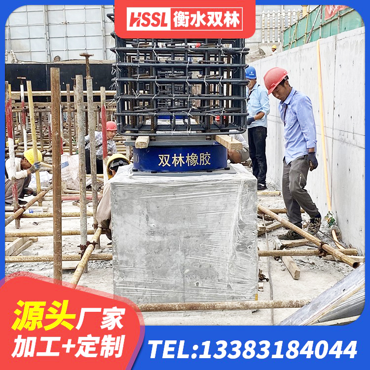 林甸县高阻尼橡胶隔震橡胶支座厂家电话 林甸县建筑高阻尼叠层隔震支座 林甸县建筑高阻尼叠层隔震支座源头工厂 林甸县隔震支座加工源头工厂 - 第3张