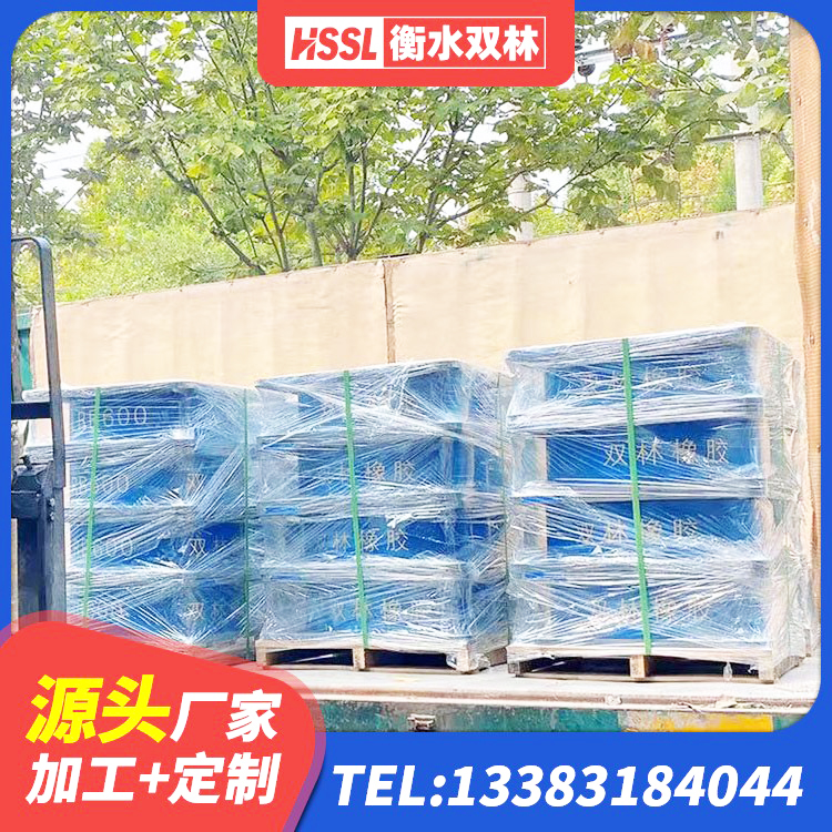 林甸县建筑水平力分散力型橡胶隔震支座厂家 林甸县铅芯橡胶隔震支座商家生产厂家 林甸县减震和抗震支座生产厂家 林甸县建筑铅芯橡胶抗震支座商家生产厂家 - 第6张