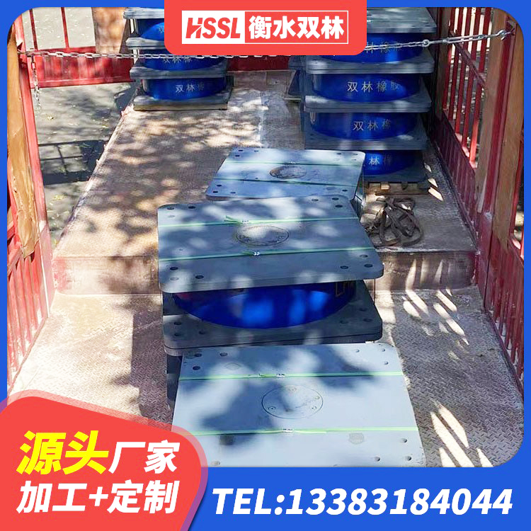 林甸县LNR700建筑隔震支座生产加工 林甸县高阻尼隔震支座HDR600源头工厂 林甸县HDR800高阻尼隔震支座多少钱 林甸县铅芯橡胶隔震支座(LRB)厂家 - 第1张