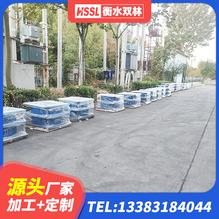 林甸县水平力分散型LNR隔震支座多少钱 林甸县橡胶隔震支座LNR400 林甸县LRB支座厂家 林甸县LNR隔震支座1000(II型)厂家 - 第5张