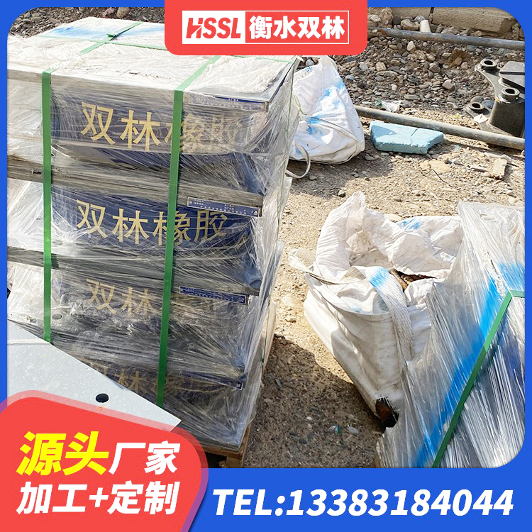 林甸县楼梯橡胶隔震支座生产厂家 林甸县天然胶橡胶支座 林甸县房屋建筑减震支座生产厂家 林甸县建筑防震支座LRB700 - 第5张
