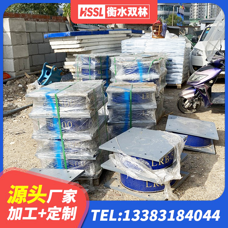林甸县LNR700建筑隔震支座生产加工 林甸县高阻尼隔震支座HDR600源头工厂 林甸县HDR800高阻尼隔震支座多少钱 林甸县铅芯橡胶隔震支座(LRB)厂家 - 第2张